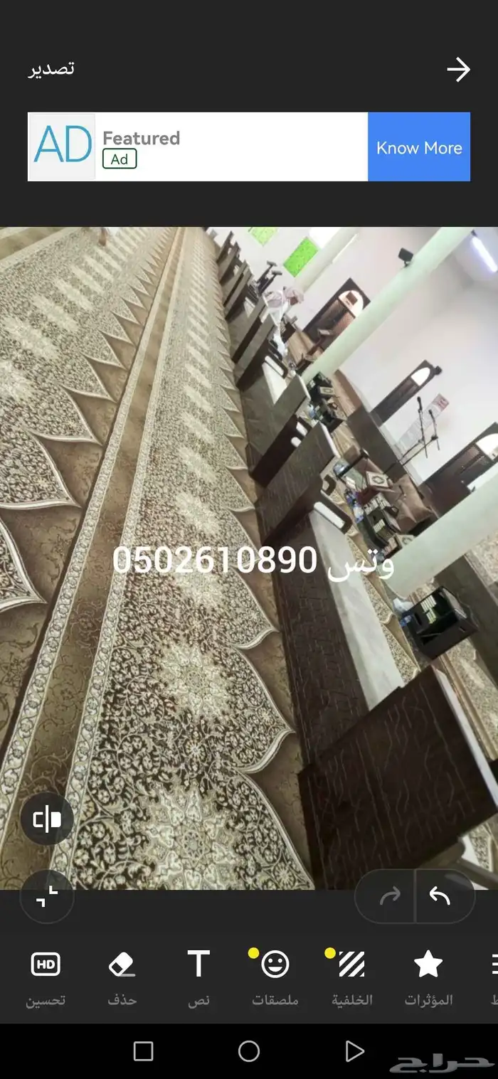 تكايات مساجد كراسي  ديكورات مساجد  محراب مسجد 1