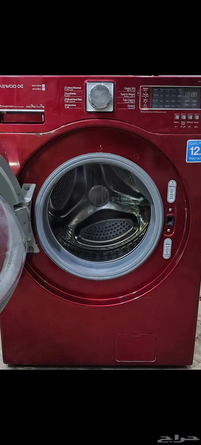 غساله دايو 9 كيلو كوري 0