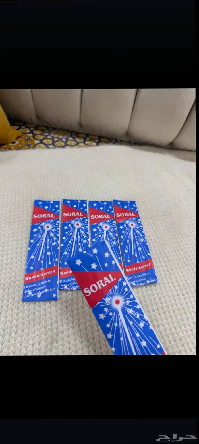 طرطايع العاب ناريه 5