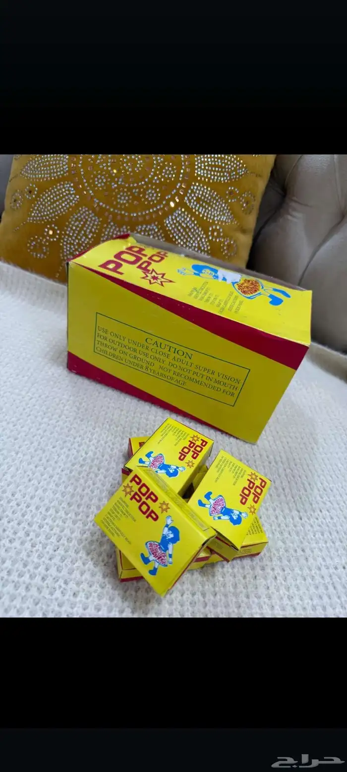 طرطايع العاب ناريه 2