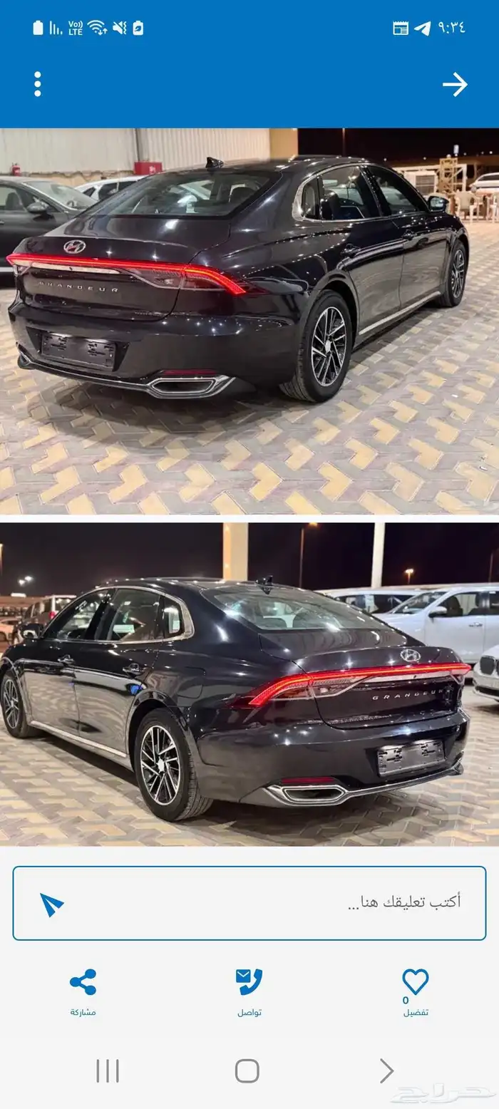 هوهنداي ازيرا مديل 2021 بطاقه جمركية 1