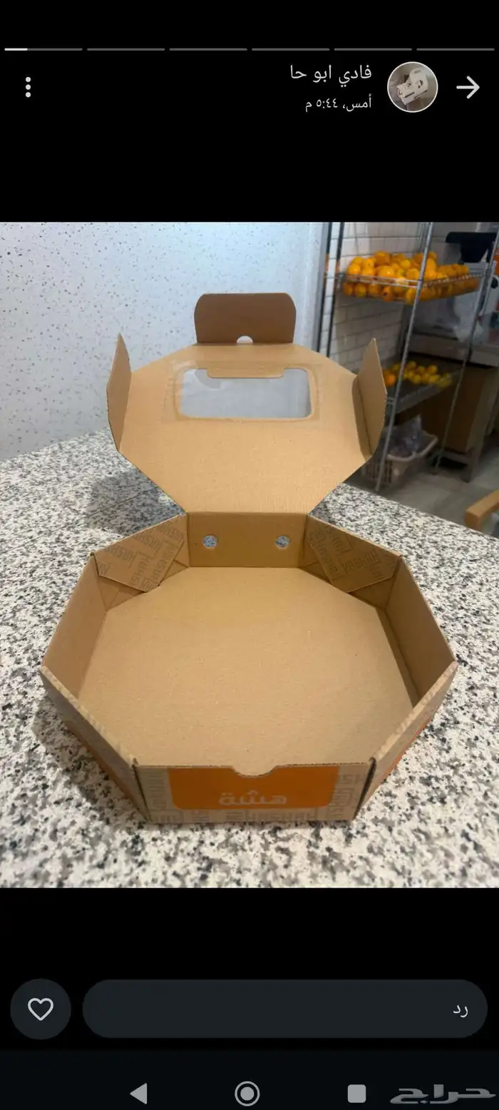 دعاية واعلان 0