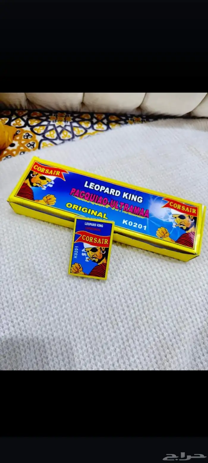 طرطايع العاب ناريه 8