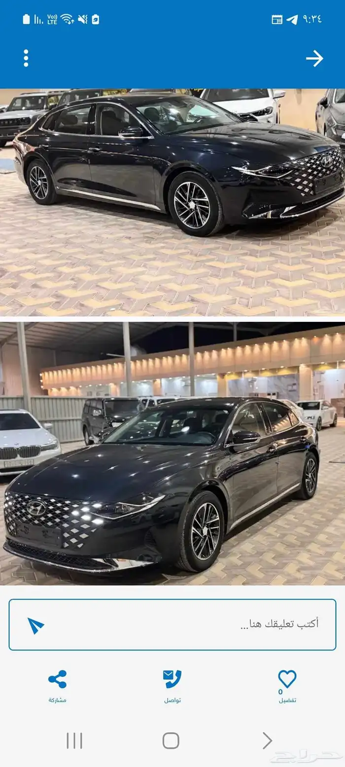 هوهنداي ازيرا مديل 2021 بطاقه جمركية 0