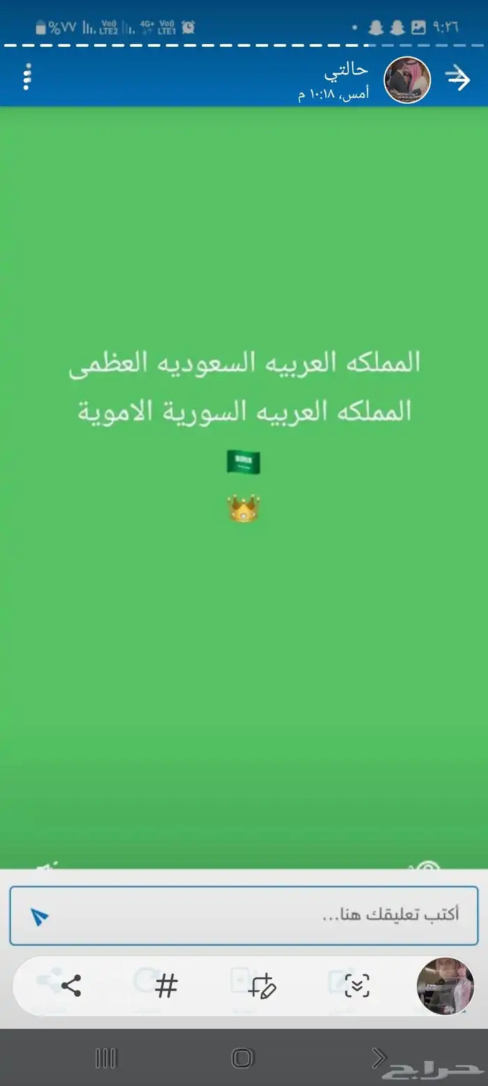 سفلتة حاروبارد مبشور اسعار طيبة يامرحبا 8