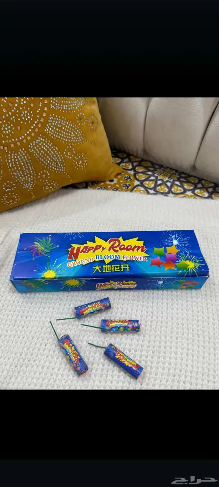 طرطايع العاب ناريه 6