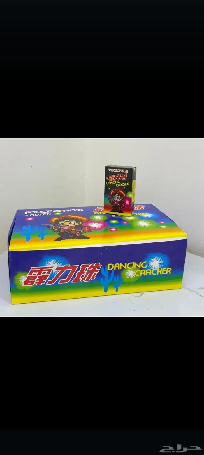 طرطايع العاب ناريه 0