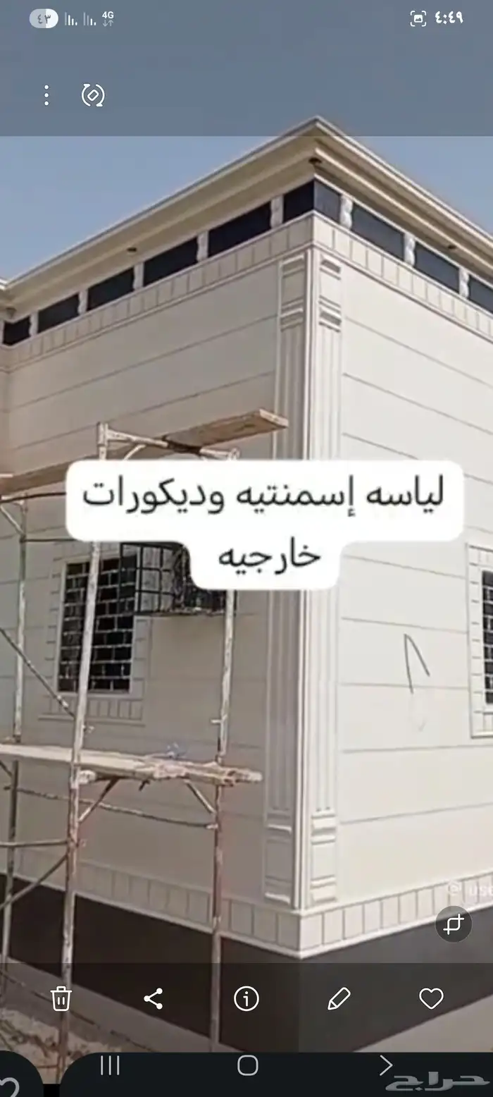 الياسه الملونه ملونه بديل الحجر الطبيعي تغنيك عن الياسه الع 0