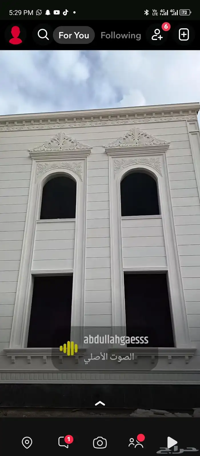 حجر رياض حجر ابض حجر اصفر حجر كريمي و روخام نجران روم جلكسي 0