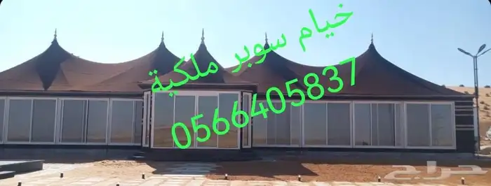 خيام سوبر ملكية خيام زجاجية بيوت شعر ملكية مجالس عربيه 9