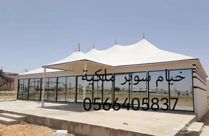 خيام سوبر ملكية خيام زجاجية بيوت شعر ملكية مجالس عربيه 6