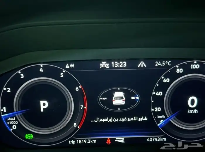 فولكسواجن تيراكونت ار لاين 5