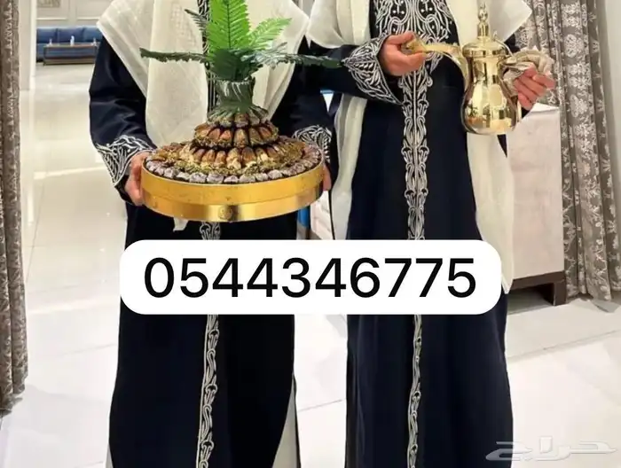 قهوجي و صبابين 0