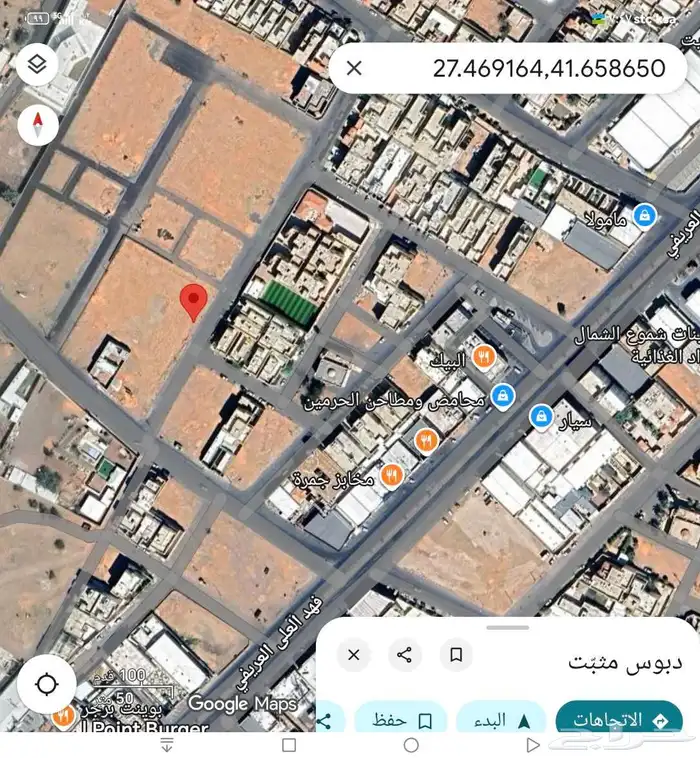 للبيع ارض حي النقره المساحه 485 0