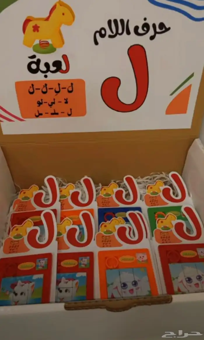 توزيعات تفعيل الحروف ننفذلكم اي شي تبغوه 2