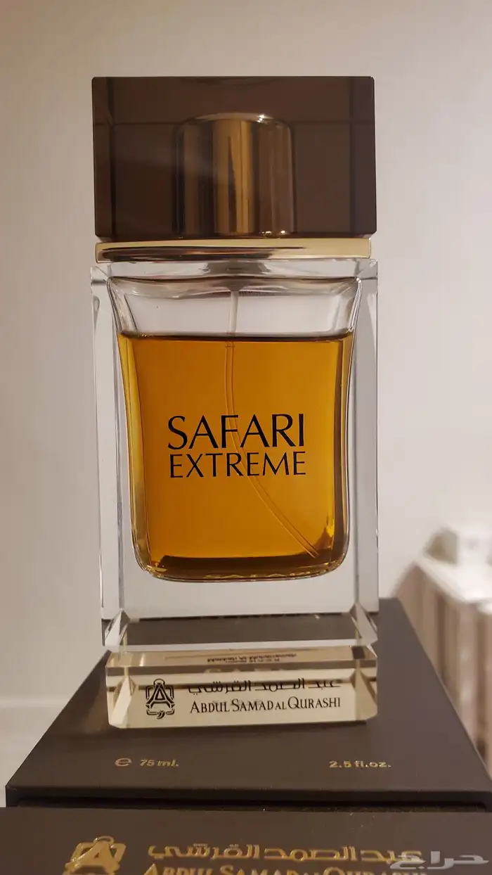 عطر سفاري اكستريم عبدالصمد القرشي 1