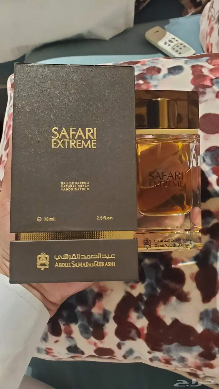 عطر سفاري اكستريم عبدالصمد القرشي 0