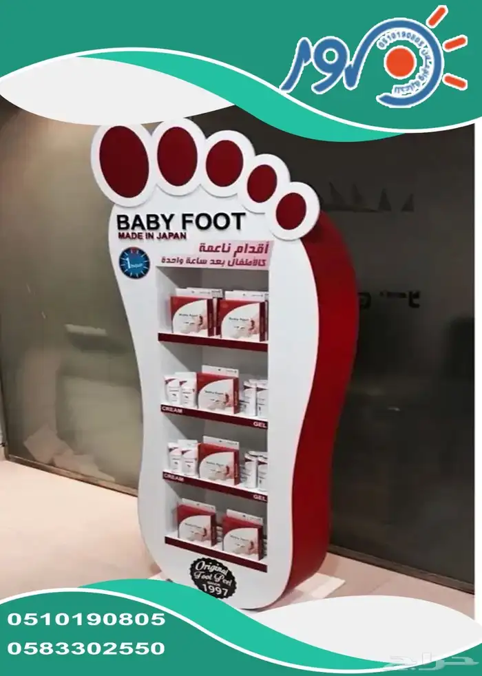 تصميم وتنفيذ بوثات 20