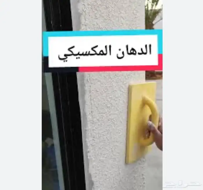 دھانات اسد 10ريال 1