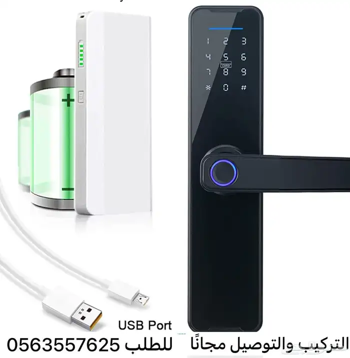 قفل باب ذكي للمكاتب سمارت لوك ابواب ذكيه باب ذكي 0