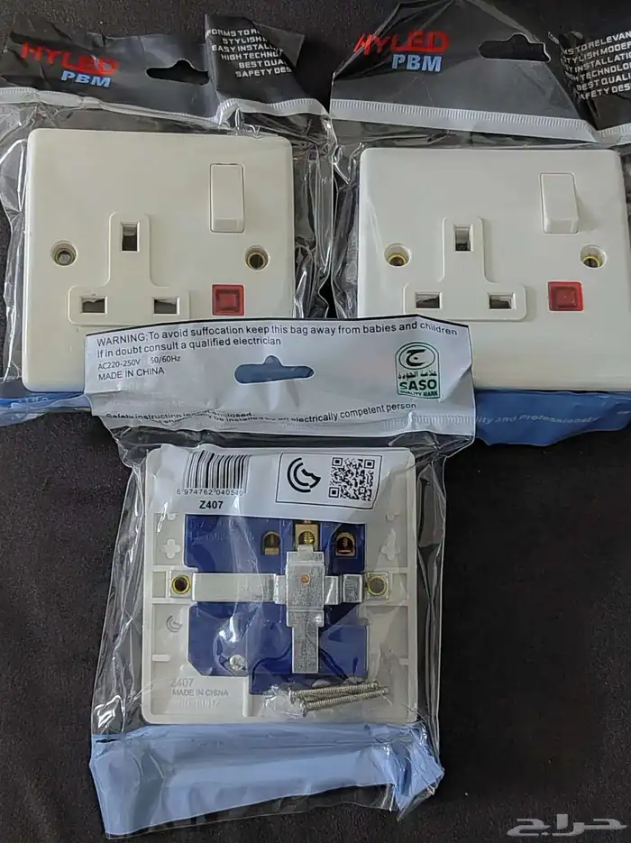 للبيع افياش كهرباء مخفضة 6