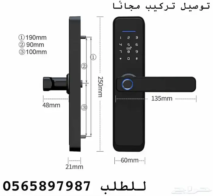 قفل باب ذكي بالبصمة والرمز قفل ذكي لكل الابواب قفل إلكتروني 0