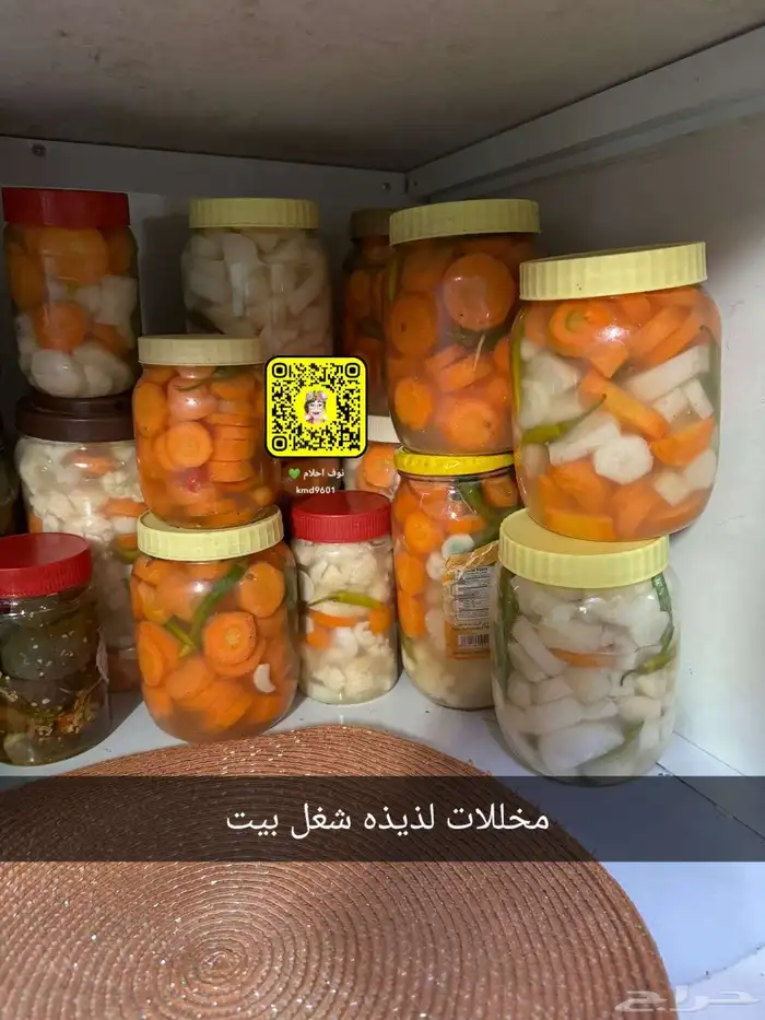 مخللات 3