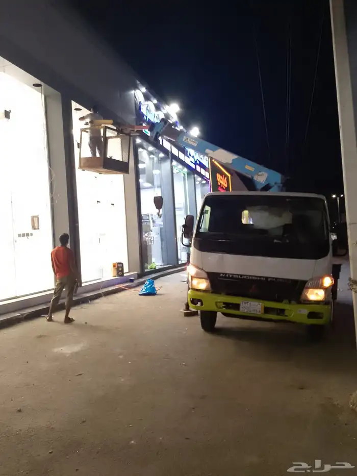 ونش كرين سطه للايجار جده داحلى شغل يوم و مشوار 2