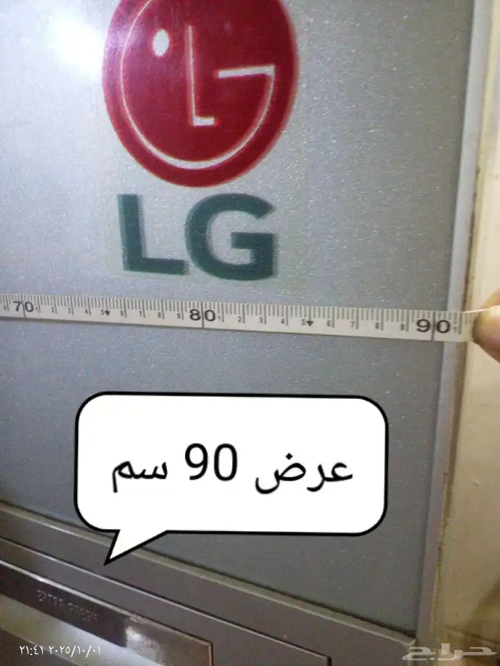 ثلاجة LG 5