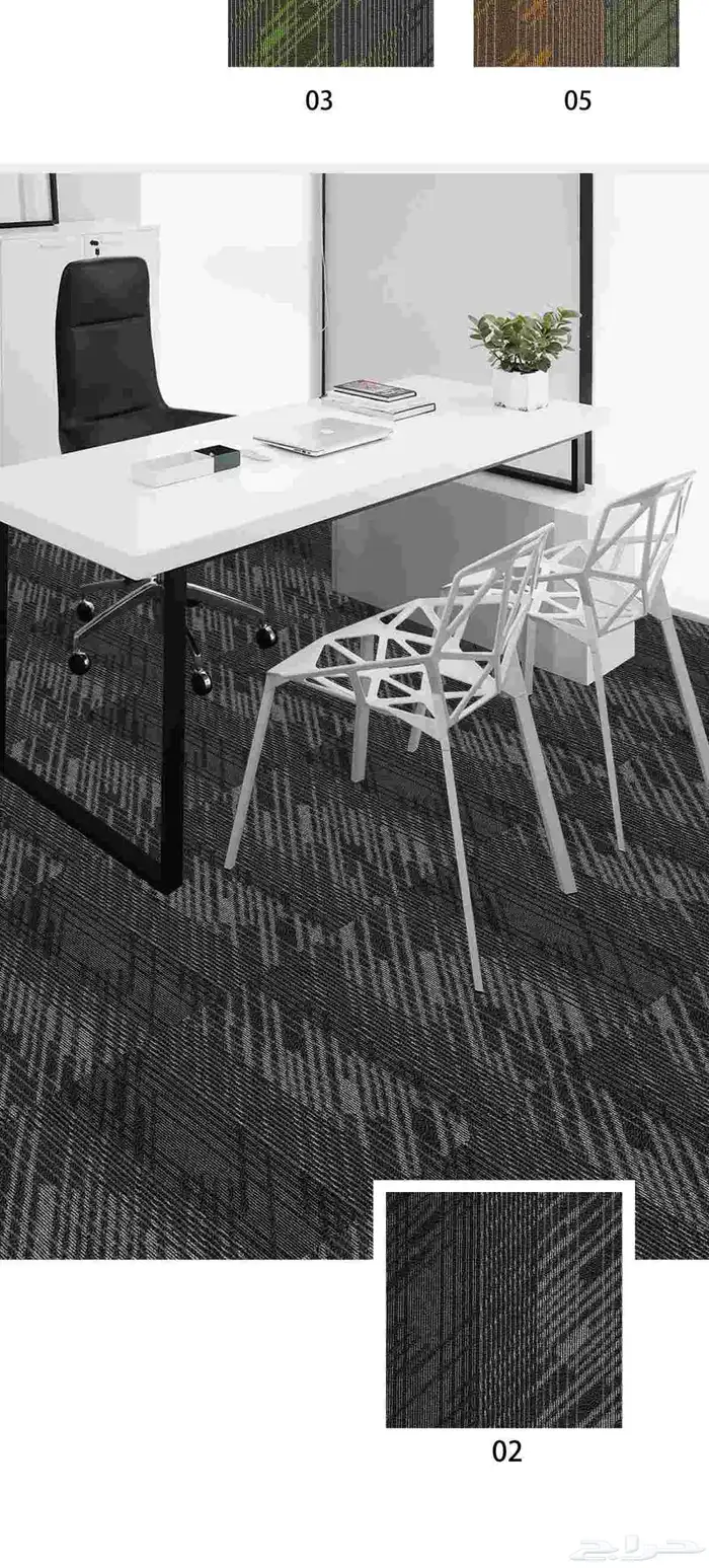 موكيت مكاتب 50  50 2