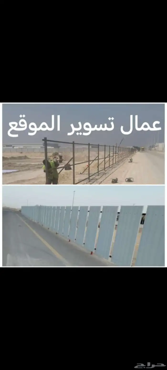 مضلات سواتر برجولات 7