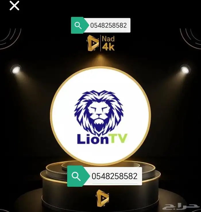 اي بي تي بي استراحه موجود 2