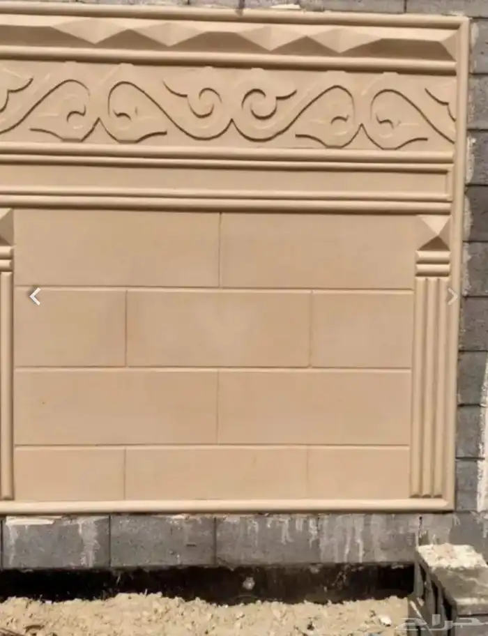 لياسه بديل الحجر الطبيعي 2