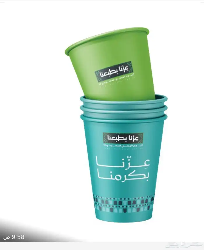 مطبعة مطبوعات مطابع دعاية وإعلان طباعة بوكسات اكواب فواتير 10