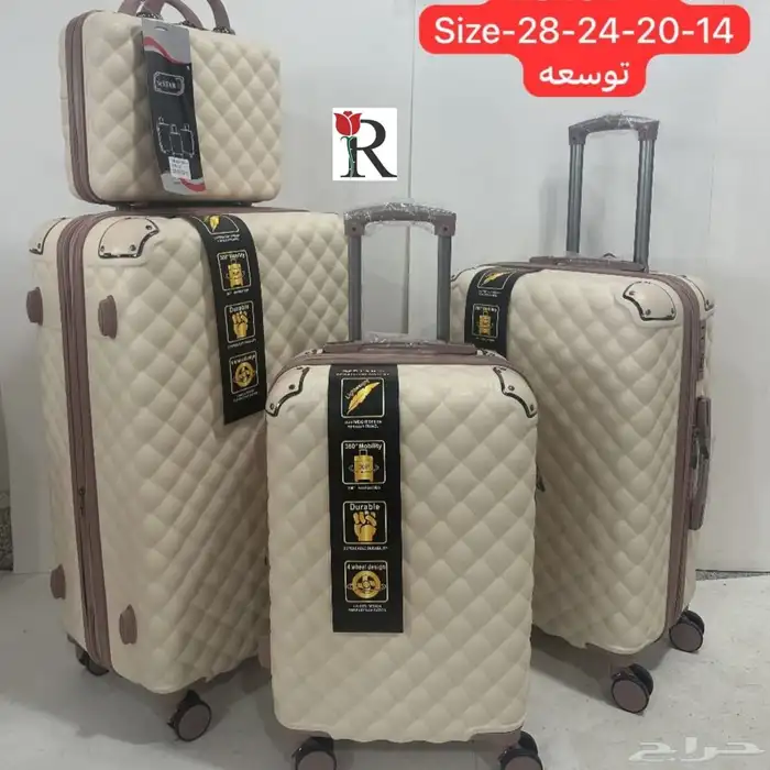 أطقم شنط سفر 3