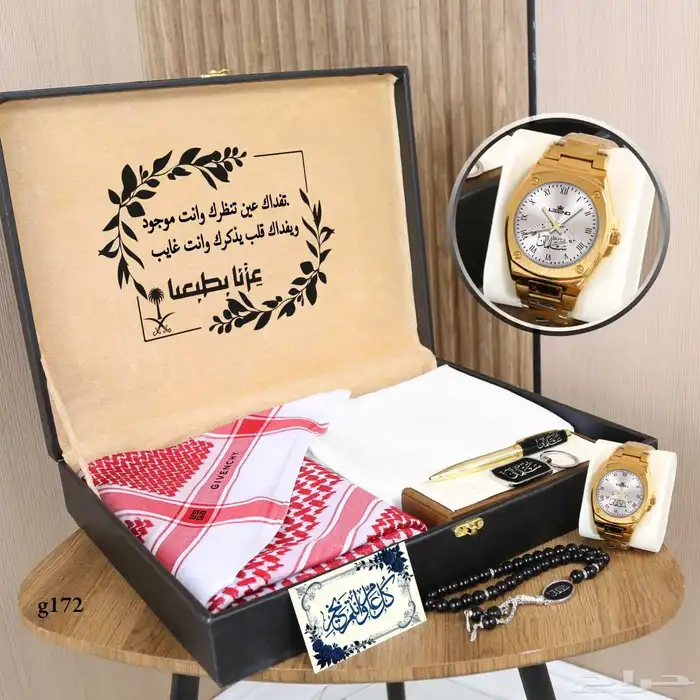 بكس رجالس شتوي انييق ومميز بسعر حلو لطلب وتس اوخاص يوجد شحن 4