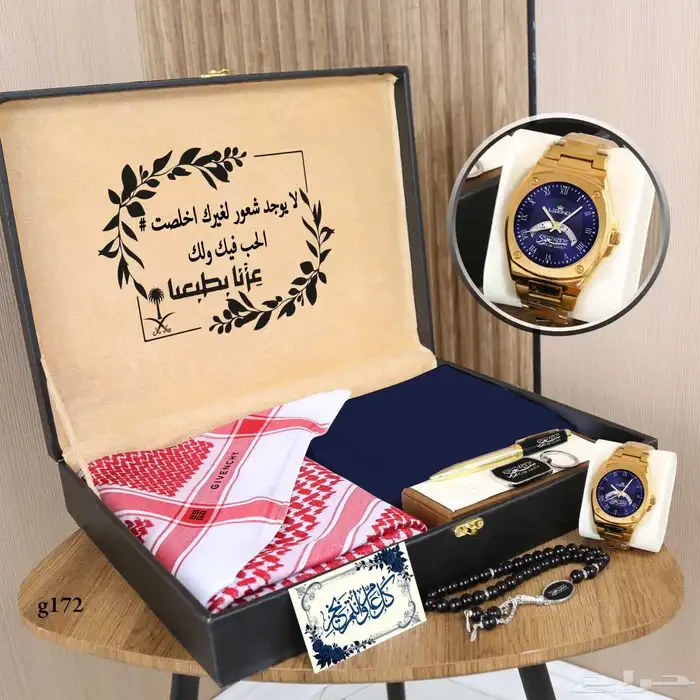 بكس رجالس شتوي انييق ومميز بسعر حلو لطلب وتس اوخاص يوجد شحن 1
