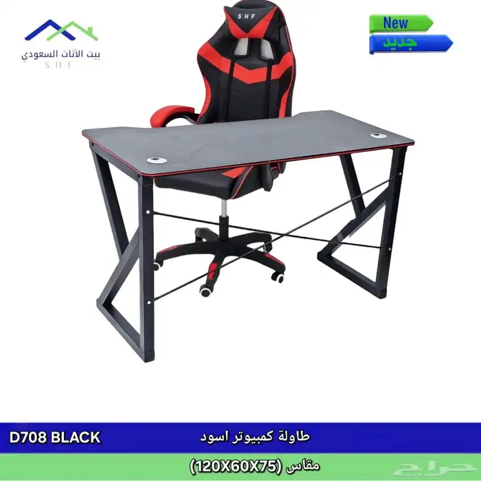 يوجد لدينا طاوله و كرسي جيم بي اسعار مناسبه 0