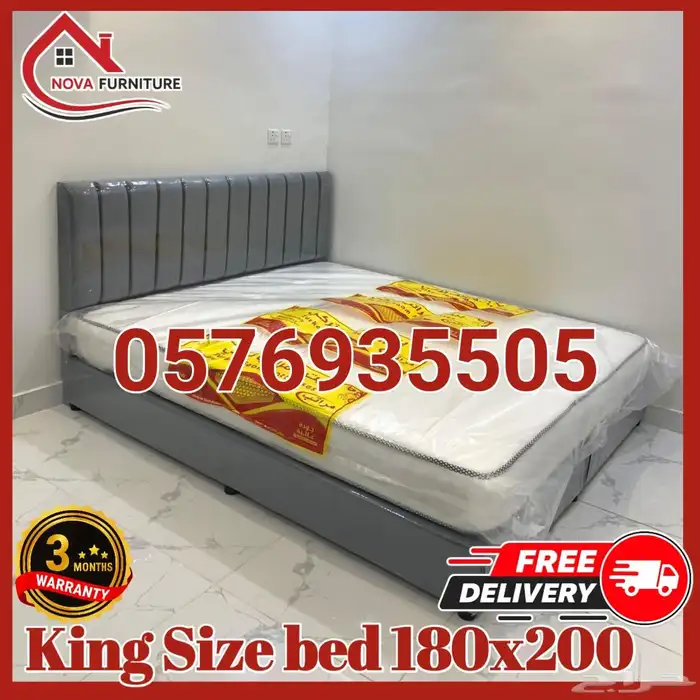 سرير نفرين 200 180 مع المرتبه زنبر  و طبي 0