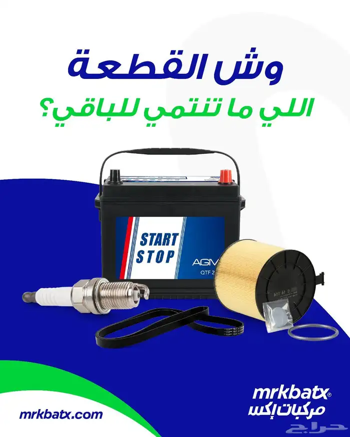 لا تنسى تغير فلتر هواء المحرك لديك وهذه اسباب ذلك 5