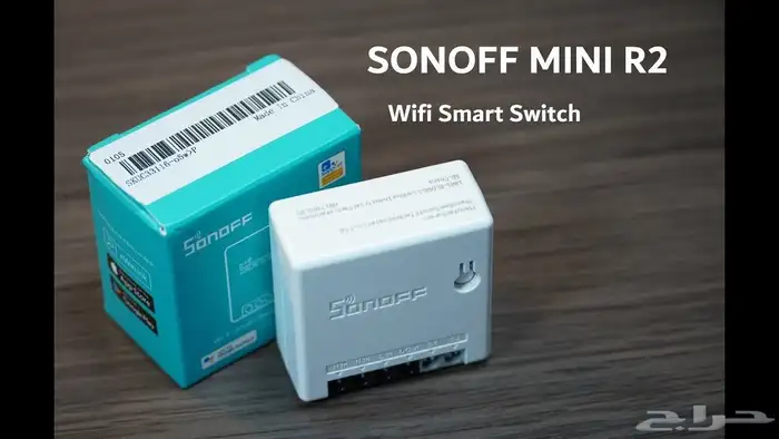 تحكم ذكي بالإنارة والأجهزة - Sonoff Mini R2 - بدون تكسير 7