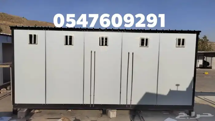 كرفانات 4
