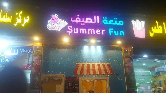 خطاط 0
