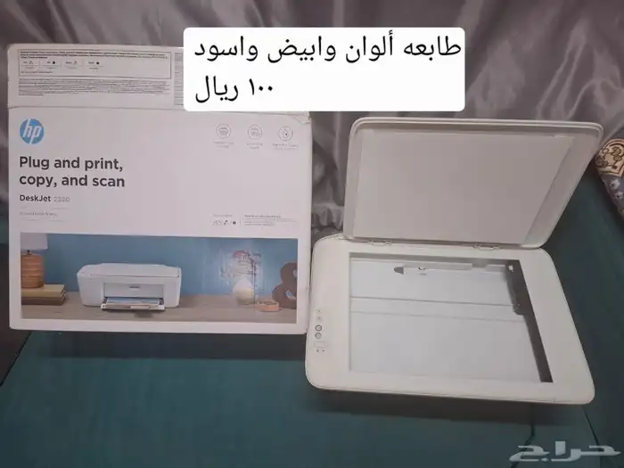 حامل ملابس ورنج لايت جديد وطابعه hp كليتهم اخو الجديد 3