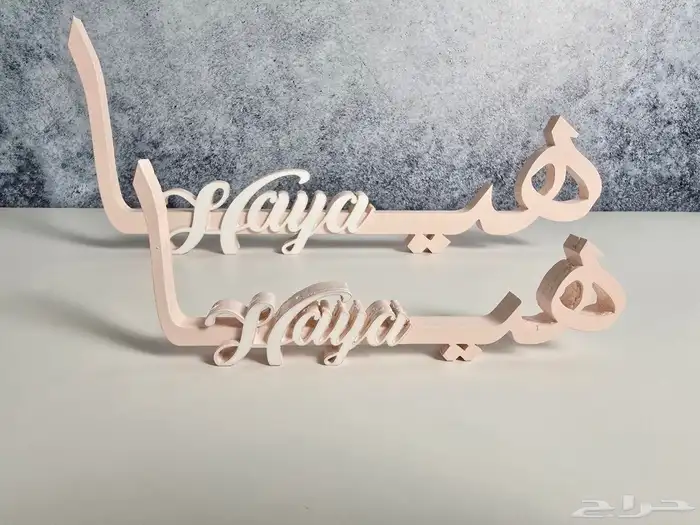 عرض ع البكدج كامل 9