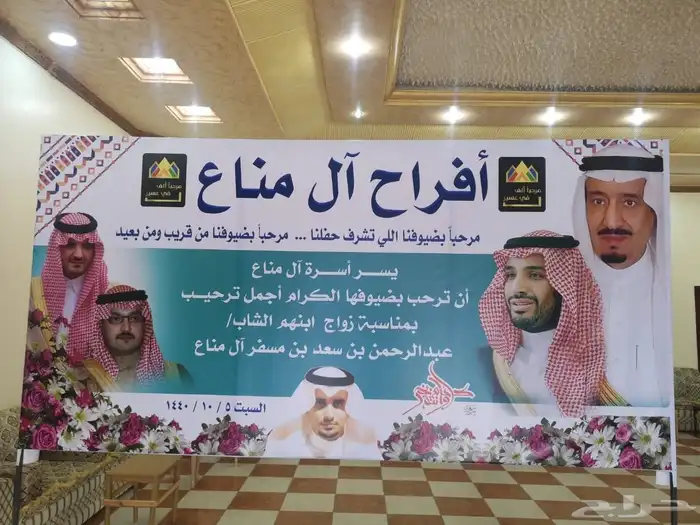 تصميم وطباعة لوحات ترحيبية زواج مناسبات 1