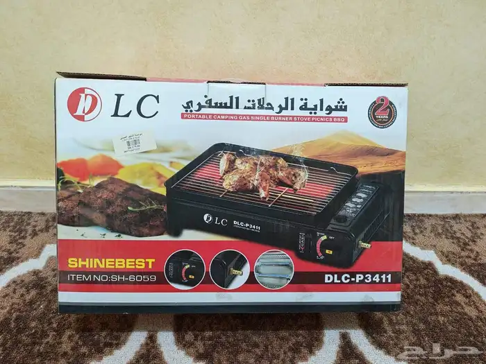 شواية رحلات قلاية زيت 3 لتر 0