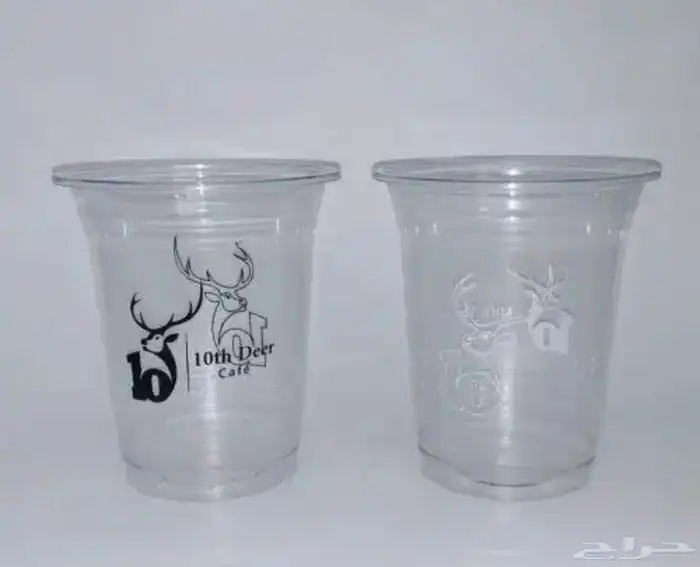 دعاية واعلان 2