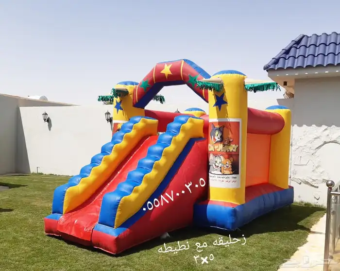 نطيطات نطيطه زحليقه ملعب صابوني العاب اطفال بالرياض 12