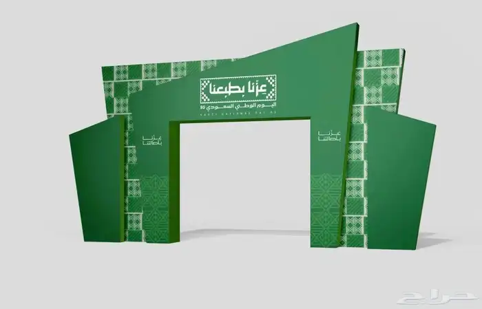 تصميم وتنفيذ بوثات 2